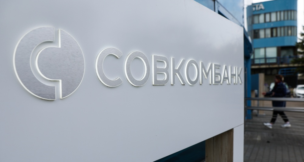 Изображение темы дня