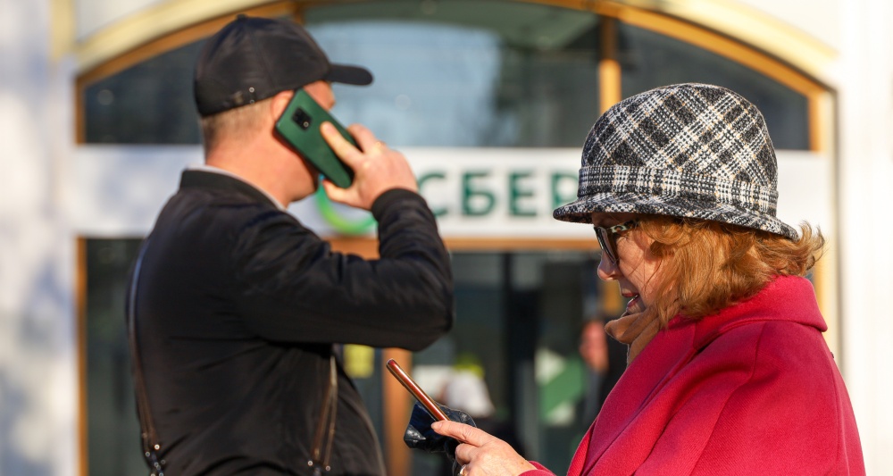 Изображение темы дня