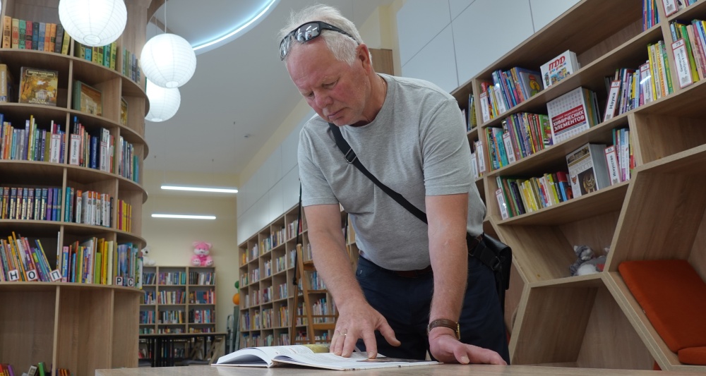 Изображение темы дня