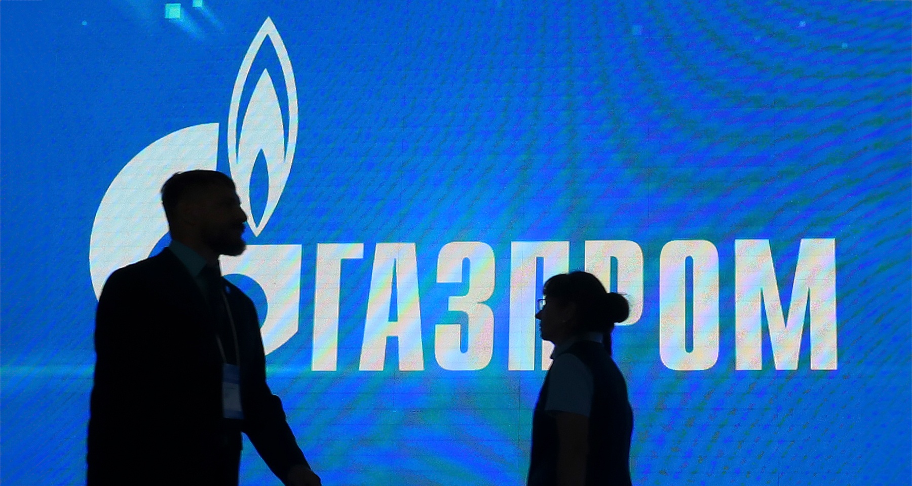 Дивиденды «Газпрома»: ждать ли их в 2024 году после годового убытка