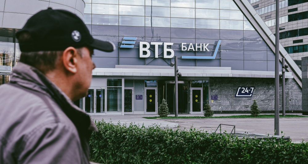 Изображение темы дня