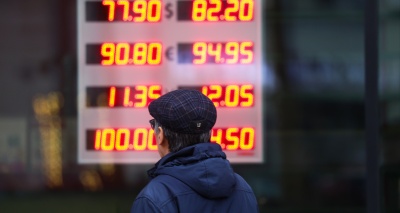 Главное изображение