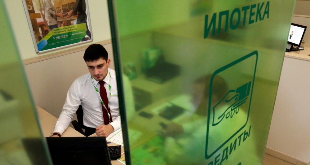 Изображение темы дня