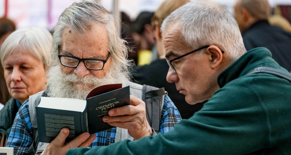 Изображение темы дня