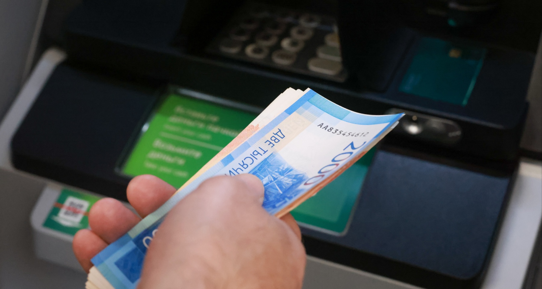 Название банков. Депозит банк новый. Ставки по вкладам в банках. Банковский вклад. Реклама банковских вкладов.