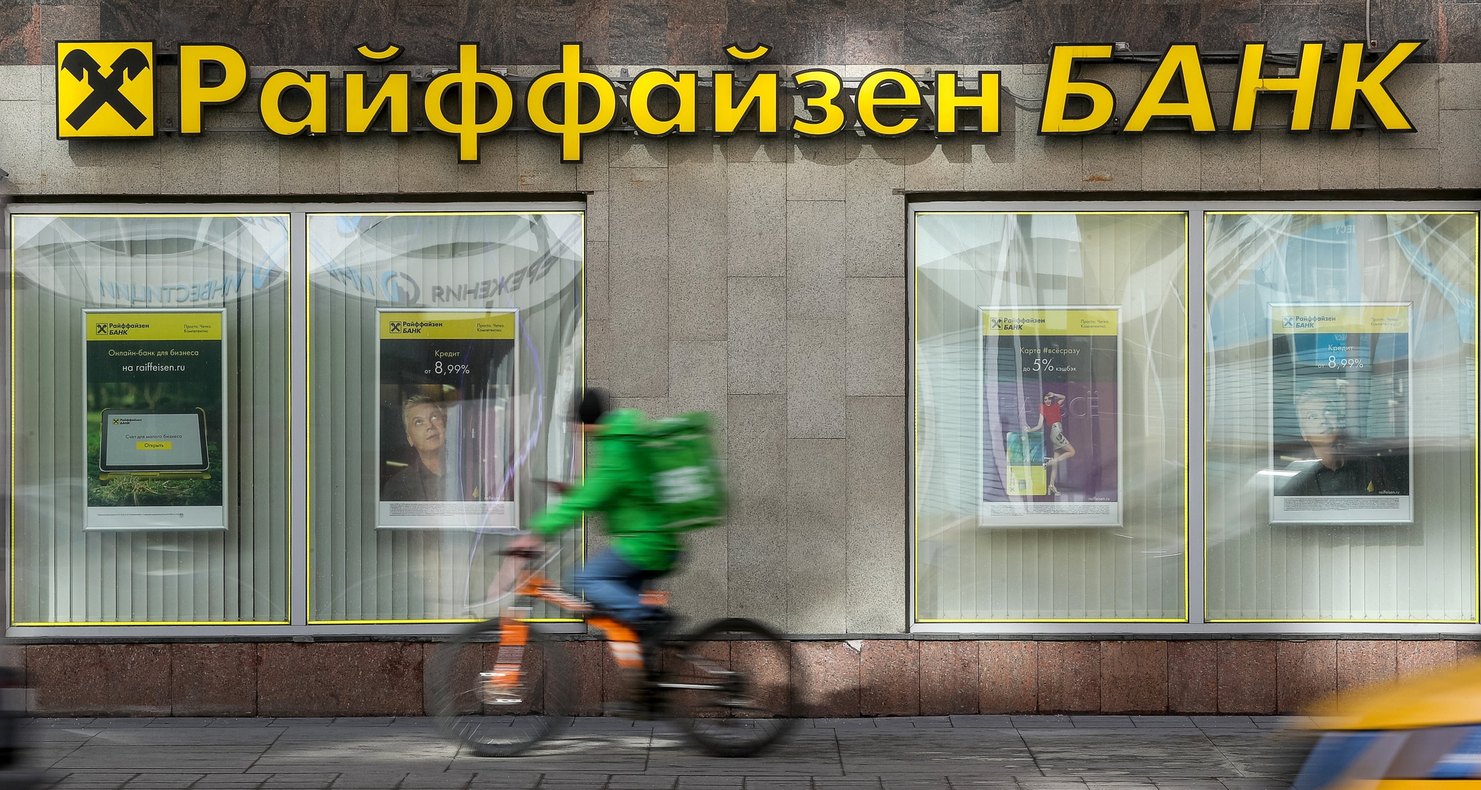 Изображение темы дня