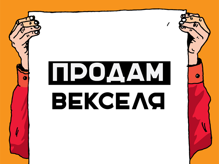 кредиты г кемерово