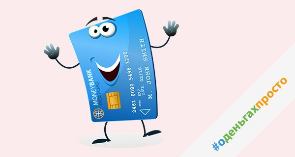 Изображение темы дня