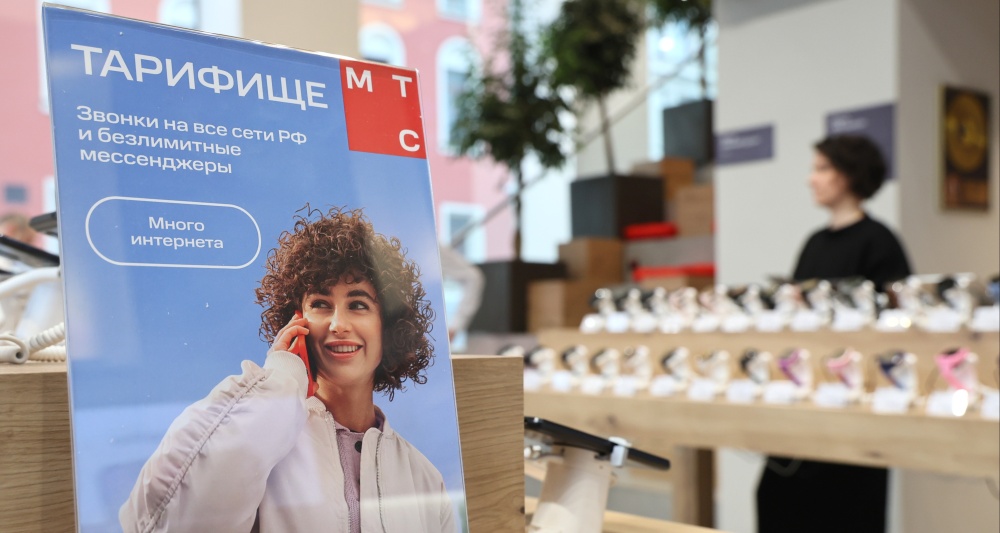 Изображение темы дня