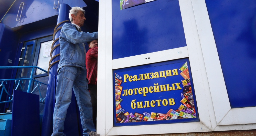 Изображение темы дня