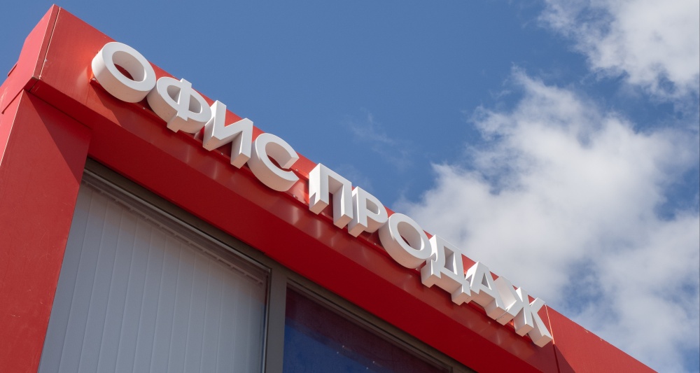 Изображение темы дня