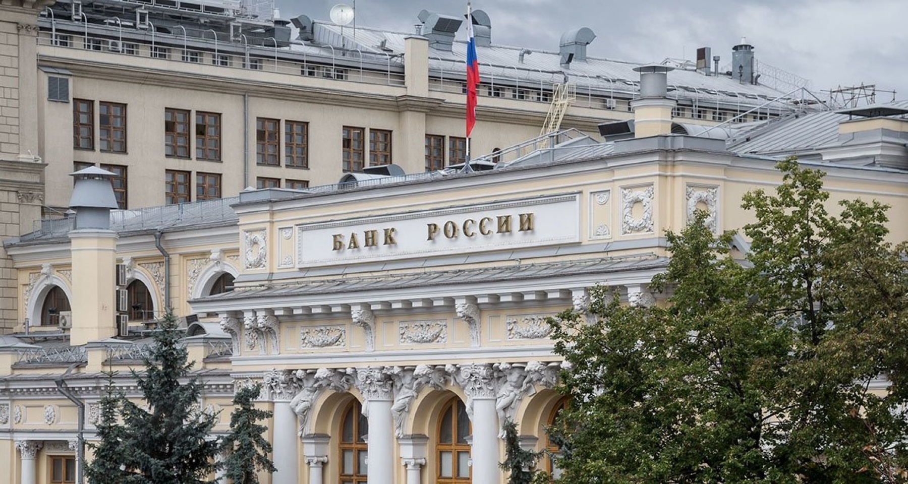 ЦБ оштрафовал Банк ВТБ