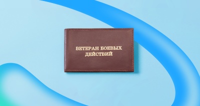 Главное изображение