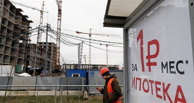 Главное изображение