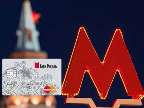 Из дебета в кредит под 50%