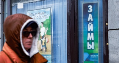 Главное изображение