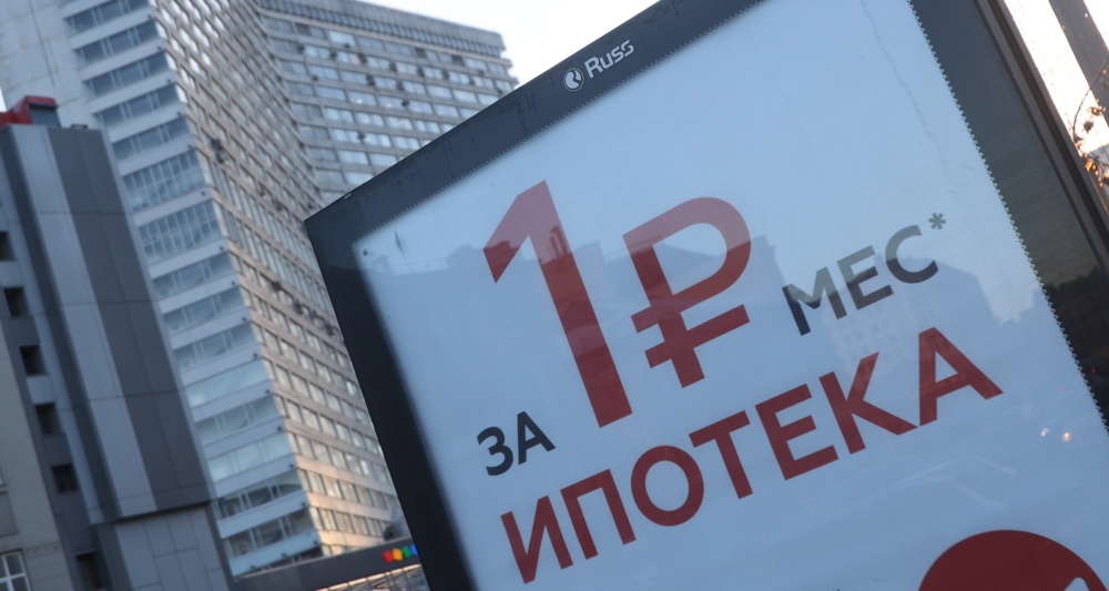 Изображение темы дня