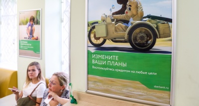 Главное изображение