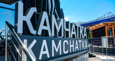 Главное изображение
