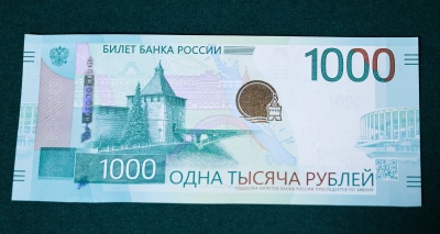 Главное изображение