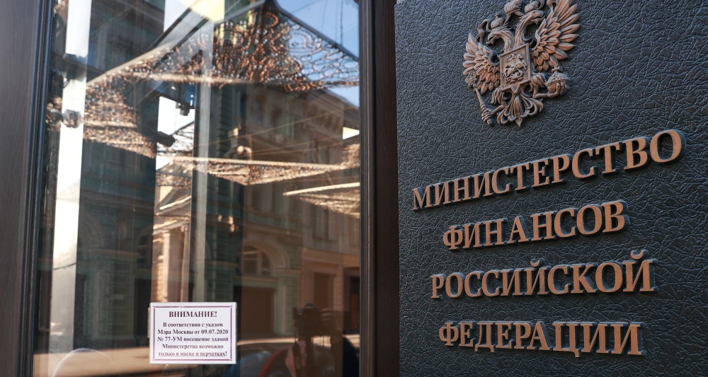 Изображение темы дня