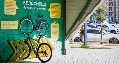 Главное изображение