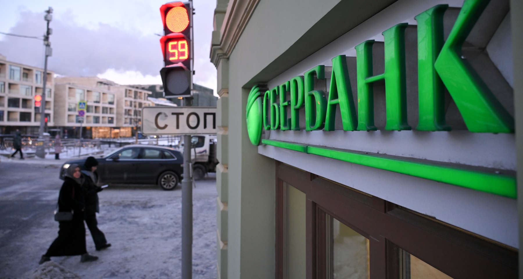 Сбер предлагает внедрить исламский банкинг в 20 регионах России