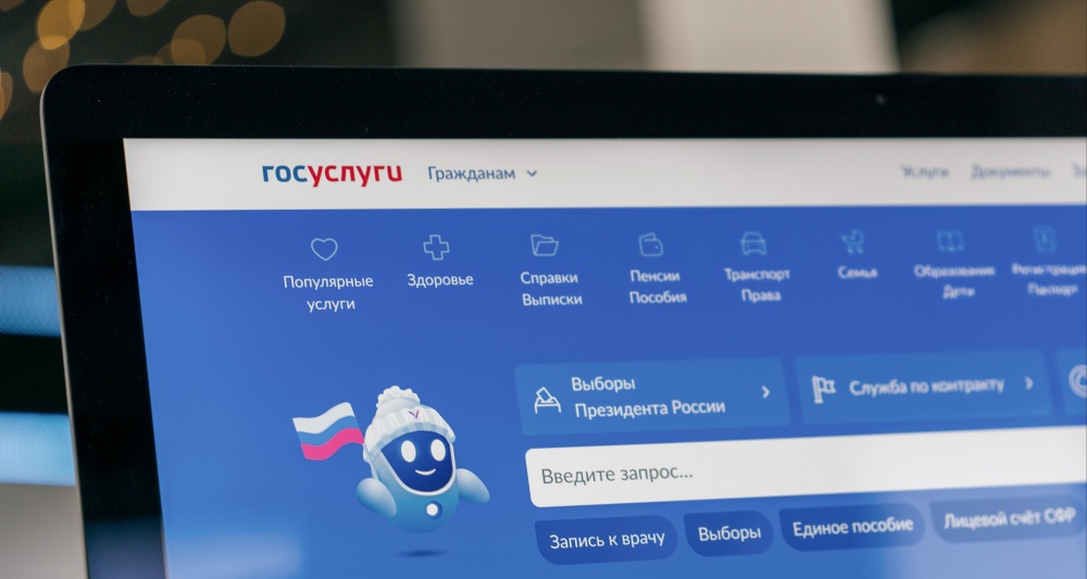 Изображение темы дня