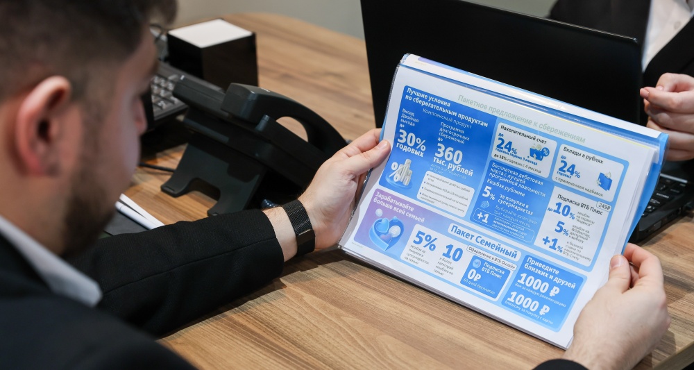 Изображение темы дня