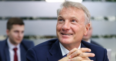 Главное изображение