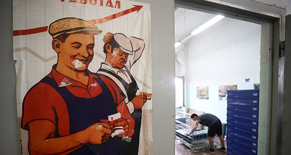 Изображение темы дня