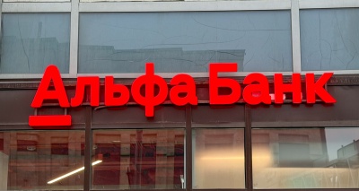 Главное изображение