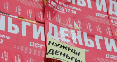 Главное изображение