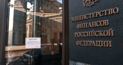 Главное изображение