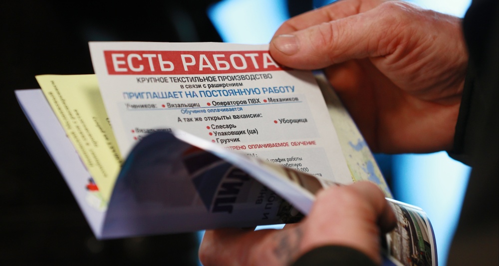 Изображение темы дня