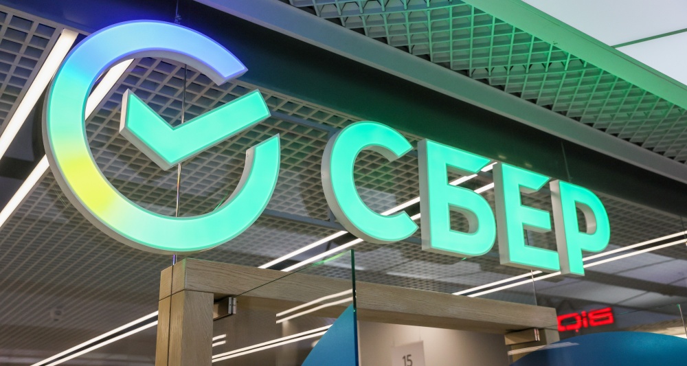 Изображение темы дня