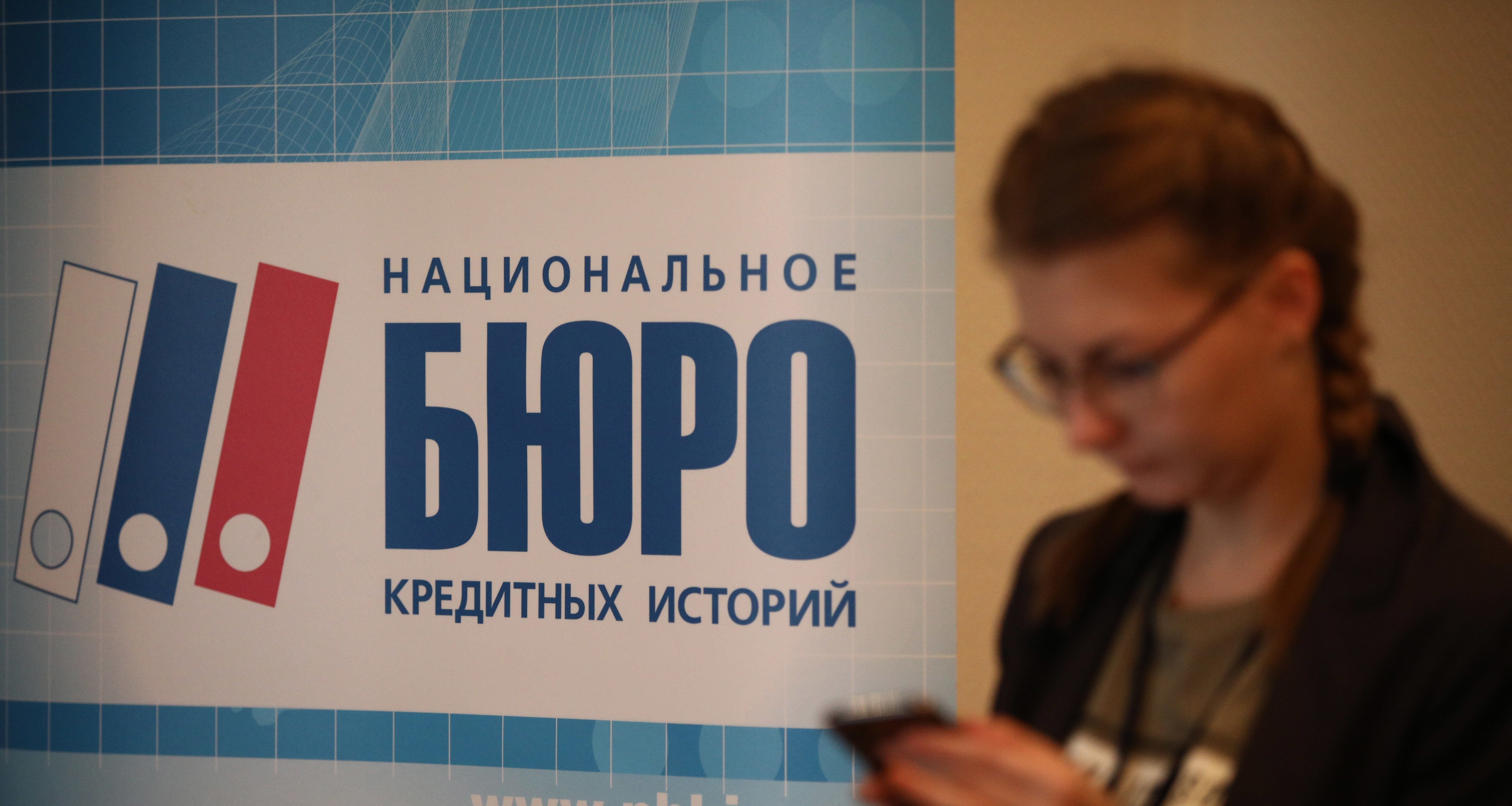 Россияне вдвое чаще стали проверять свой кредитный рейтинг
