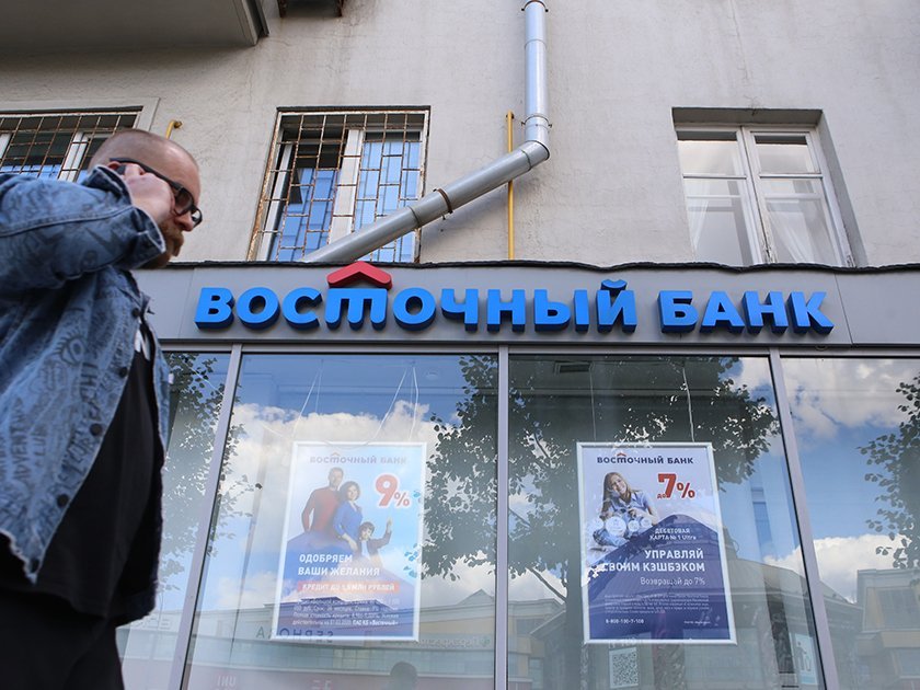 что случилось с банком восточный сегодня. 52615. что случилось с банком восточный сегодня фото. что случилось с банком восточный сегодня-52615. картинка что случилось с банком восточный сегодня. картинка 52615.