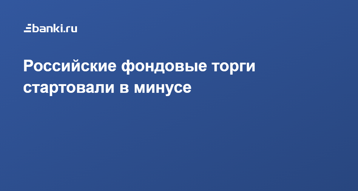 торги на форексе форум торги на форексе форум