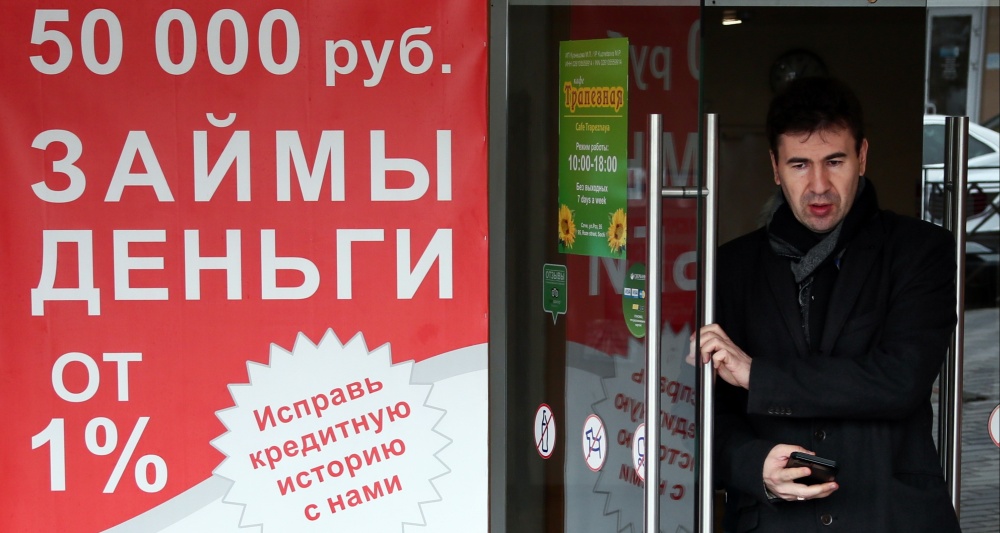 Изображение темы дня