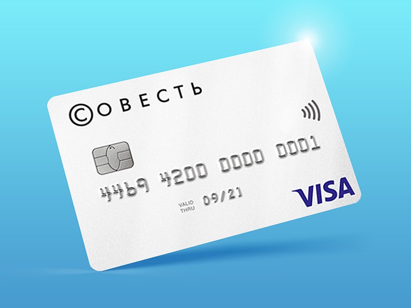 какие банки дают всем кредитные карты займ 50000 рублей на год онлайн заявка