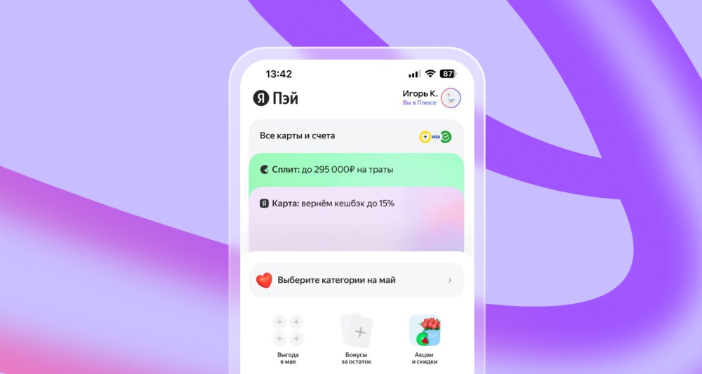 Изображение темы дня