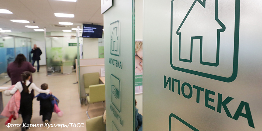 Изменения по ипотеке: ВТБ, Райффайзенбанк, Уралсиб и другие