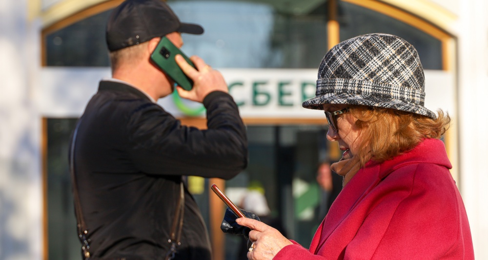 Изображение темы дня