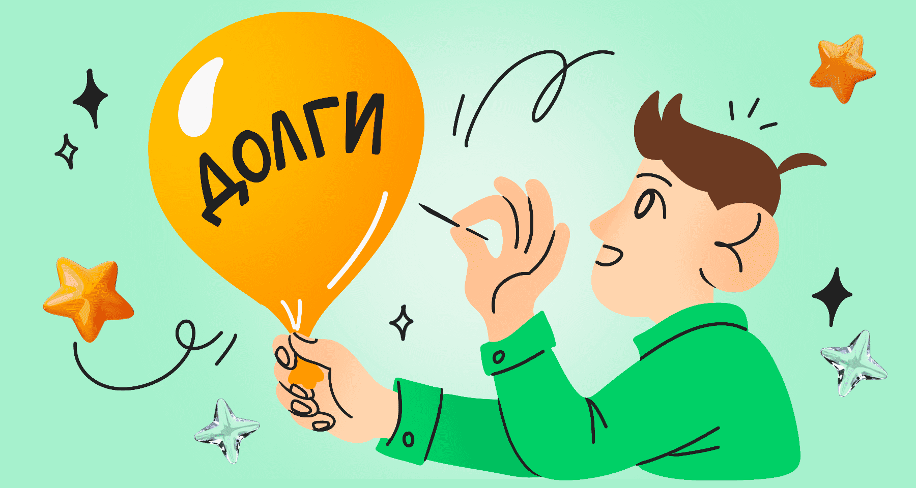 Главное изображение