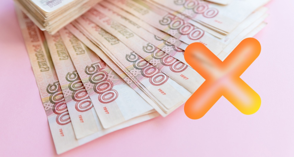 Изображение темы дня