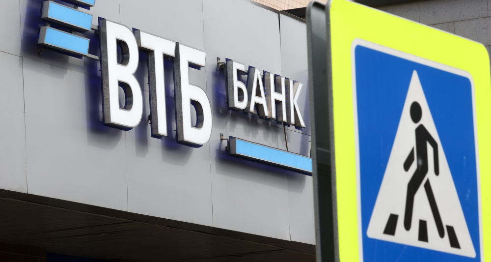 Изображение темы дня