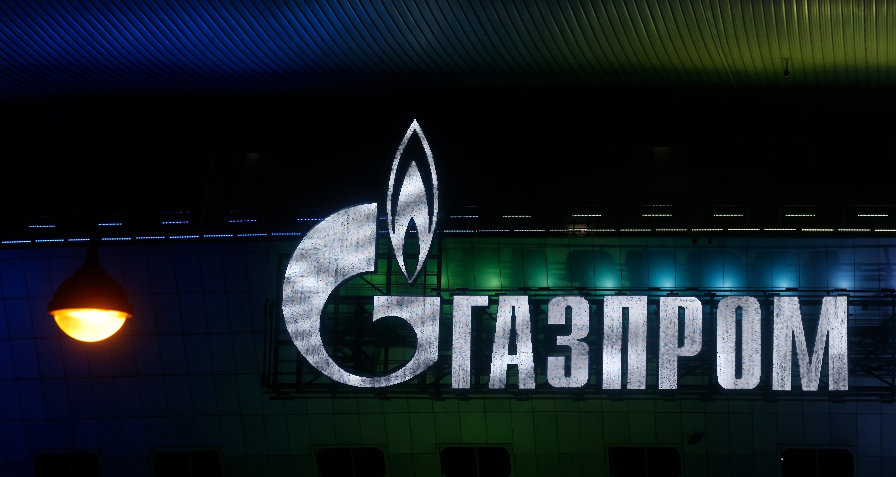 Аналитик объяснила, почему акционерам «Газпрома» не стоит ждать дивидендов