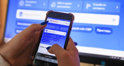 Главное изображение