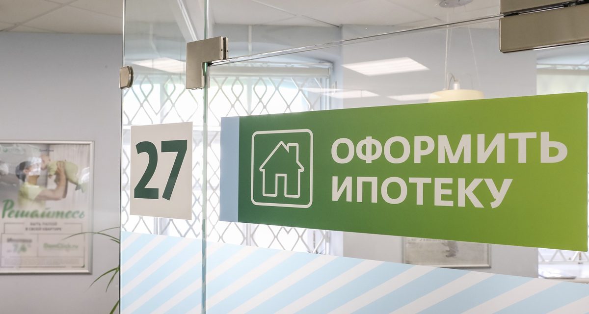Рыночная ипотека в российских банках подорожала